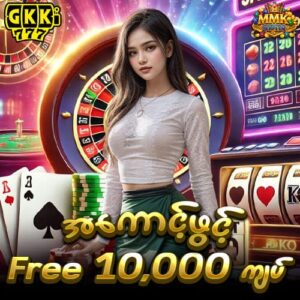 gkk777 - mmkspin