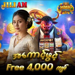 jiliam