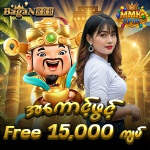 bagan888