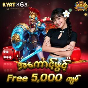 kyat365