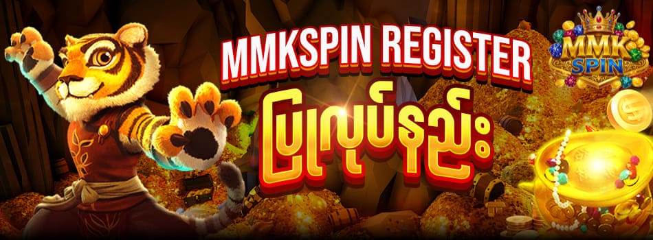 mmkspin register