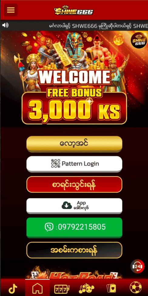 mmkspin register